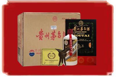 双鸭山饶河烟酒回收汉帝茅台.jpg